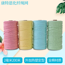 2����200�ײ�ɫ�޾� DIY�ֹ��b������K �����K��̺�����޾��K