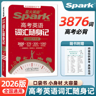 2026���ǻ�߿�Ӣ�Z�~�R�S��ӛ3500�~���}�����һ�������~�ڴ���