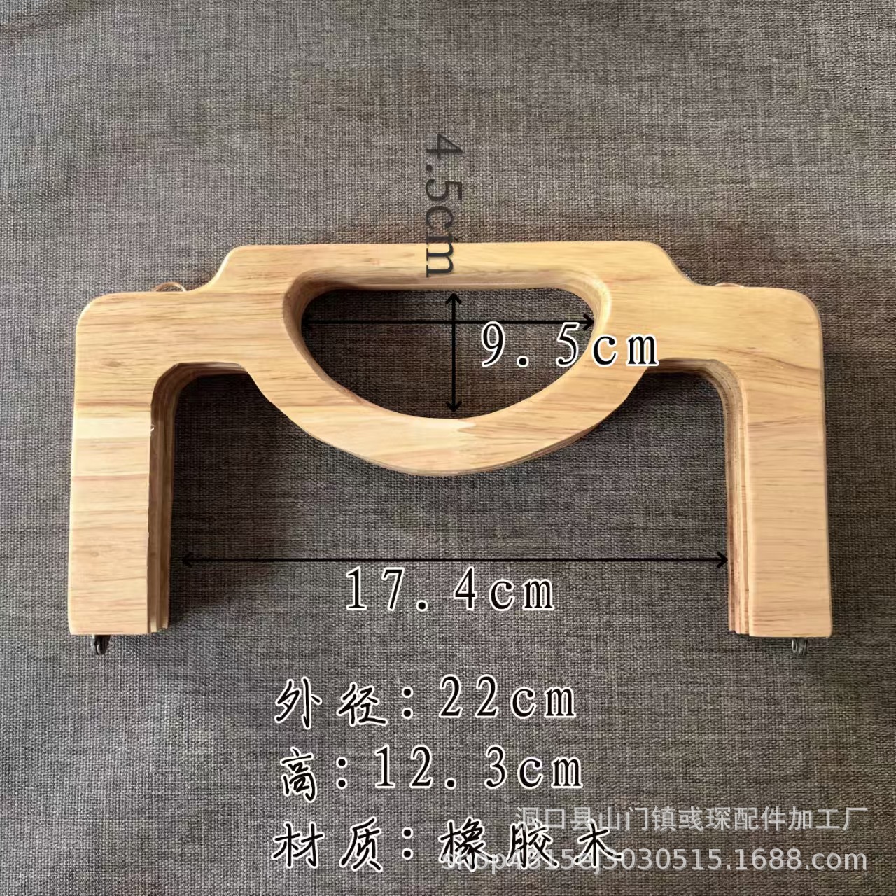 Manufacturer wholesale bag accessories: solid wood handles, wooden clasp clips, solid wood handles for DIY handmade bag accessories