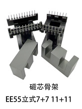 ���l׃������о�Ǽ�EE55��ʽ11+11EE55��ʽ7+7�Ǽܴ�о�i�\�F���w