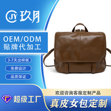跨境高级感轻奢植鞣皮双肩包旅行包复古女式旅行包头层牛皮定制款
