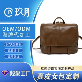 女士单肩包;女士手提包;女士斜挎包