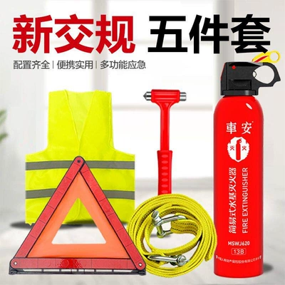 Warning sign Vehicle-Mounted Water-Based Fire Extinguisher, Private - annual-inspection-five-piece-set-annual-inspection-must-pass
