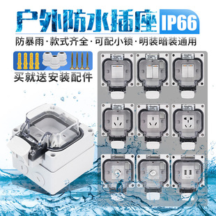 ��̩86�͑����ˮ���� ��܇��늘�10A-16A���������b���ꠝ���_�P