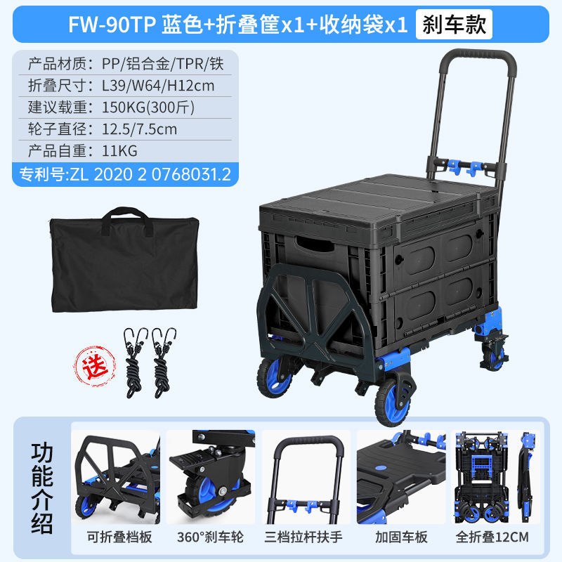 블루 브레이크 모델 + 접이식 상자 + 보관 가방
