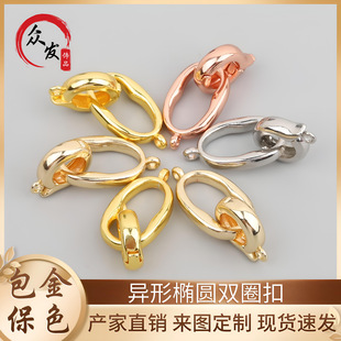 14K color retaining gold shaped Oval double ring buckle pearl bracelet necklace connecting buckle pendant buckle diy jewelry accessories