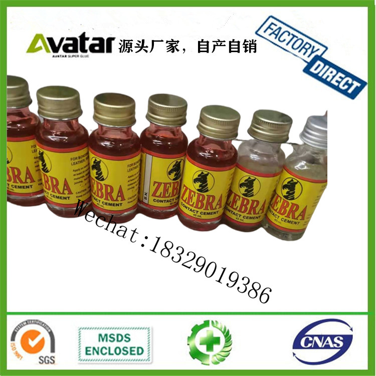 万能鞋胶 玻璃瓶万能胶铁罐万能胶 99 飞马 828万能胶 菲律宾鞋胶