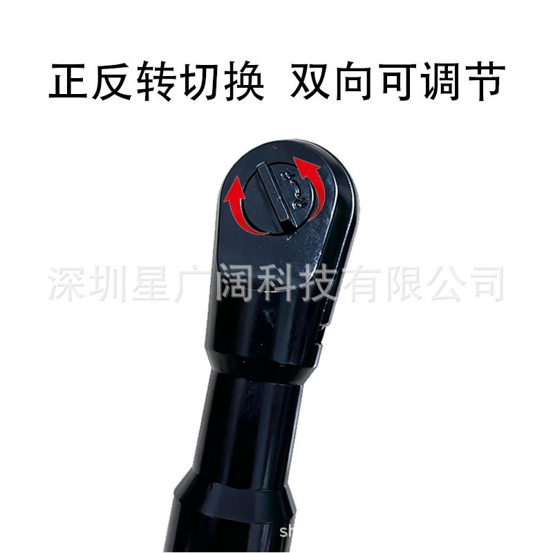 1/ 2inch Multifunctional Auto Repair Extended Ratchet Wrench 1/2inch Pneumatic Tool Manual Extension Wrench