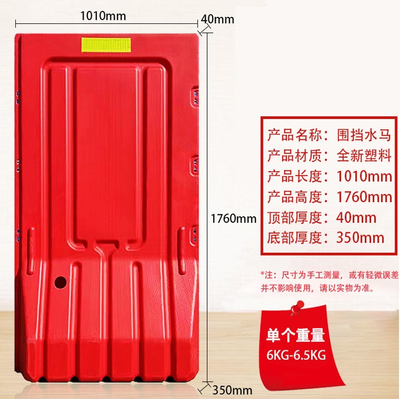 厂家批发高围栏水马广州深圳1.8米水马围挡吹塑全新料注水高围栏