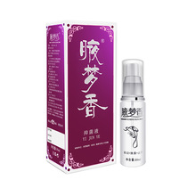 【支持一件代发】南雪腋梦香抑菌液30ml/瓶净味露香体喷雾剂男女