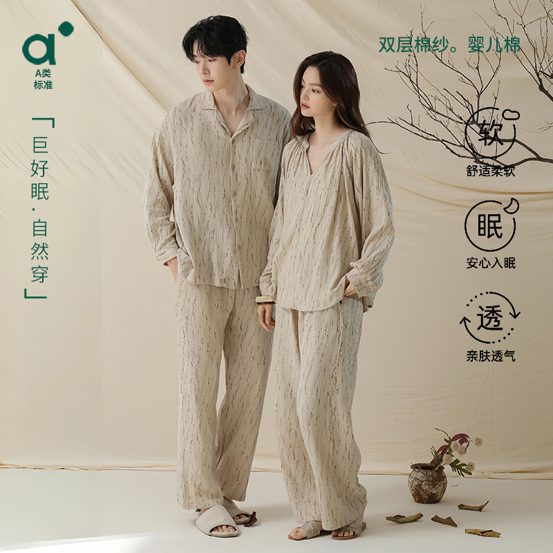 Children's cotton autumn pijama