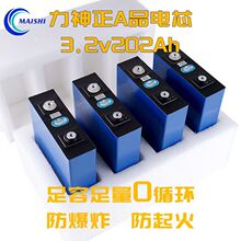 ����3.2V202Ah�����F�늳ش���w�о����늄�܇늳��L�m��