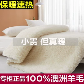 乳胶床垫;四件套;纤维被