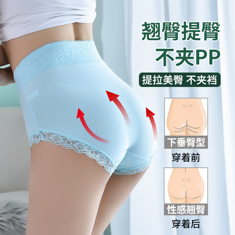 Cintura alta vientre contracción cadera elevación no rizado color sólido más tamaño ropa interior de mujer suave transpirable borde de encaje calzoncillos en stock