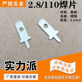 2.8��Ƭ���� 110���� PCB��Ƭ ��·��Ӳ�� 0.5/0.8mm �~��a