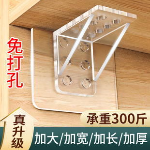 The partition supports perforated fixed -layer chromatographic closet hierarchical right -angle cabinet buckle fixed triangular supporting rack