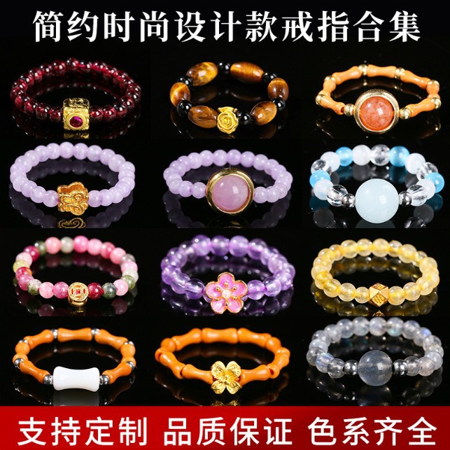 Jingdong Jewelry Natural Crystal Ring Niche High-End Style Round Bead Elastic Ring for Women Fashionable Small Size Ring