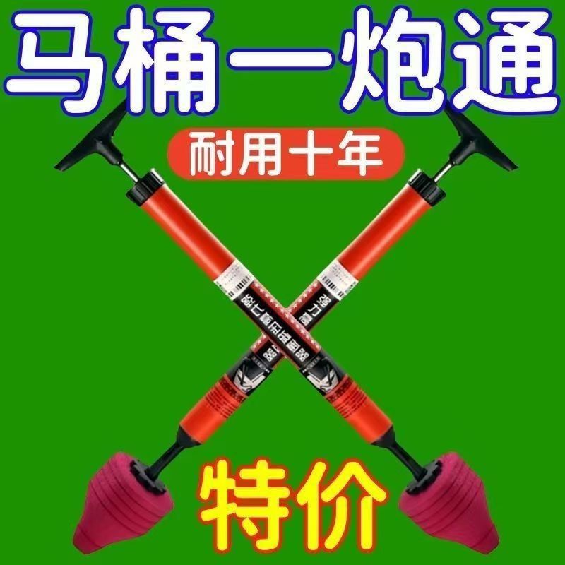 打气皮吸家用马桶疏通器厕所卫生间吸盘皮拔皮搋子厕所管道疏通