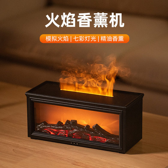 Cross-border new simulation 3d fireplace flame aromatherapy machine home desktop remote control charcoal fireplace humidifier