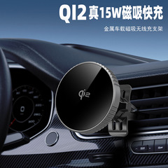 新型Qi2アルミニウム合金車載無線充電スタンドマグネット15w急速充電はアップル15/14/13/