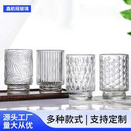 ins风罗马浮雕玻璃蜡烛杯加厚烛台客厅摆件大容量竖纹香薰空杯