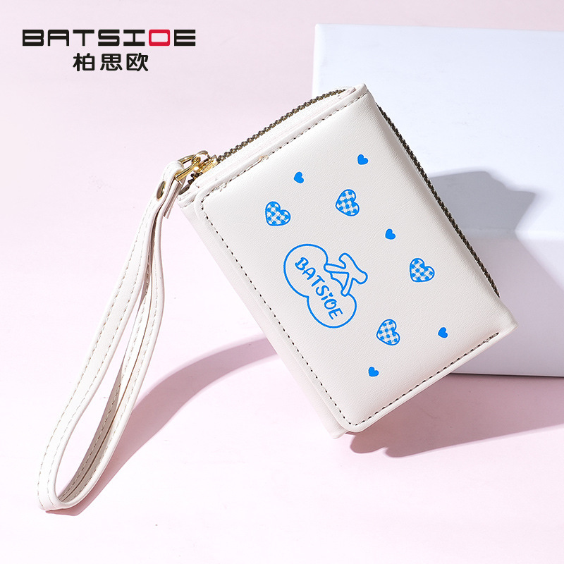 2024 love small wallet campus gift student women's wallet solid color portable white cross-border multi-functional card holder