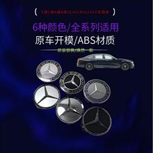 �m��춱��Y݆ݞ�wA��C��GLC GLE GLK C��E����܇݆ݞ�����w�b��w