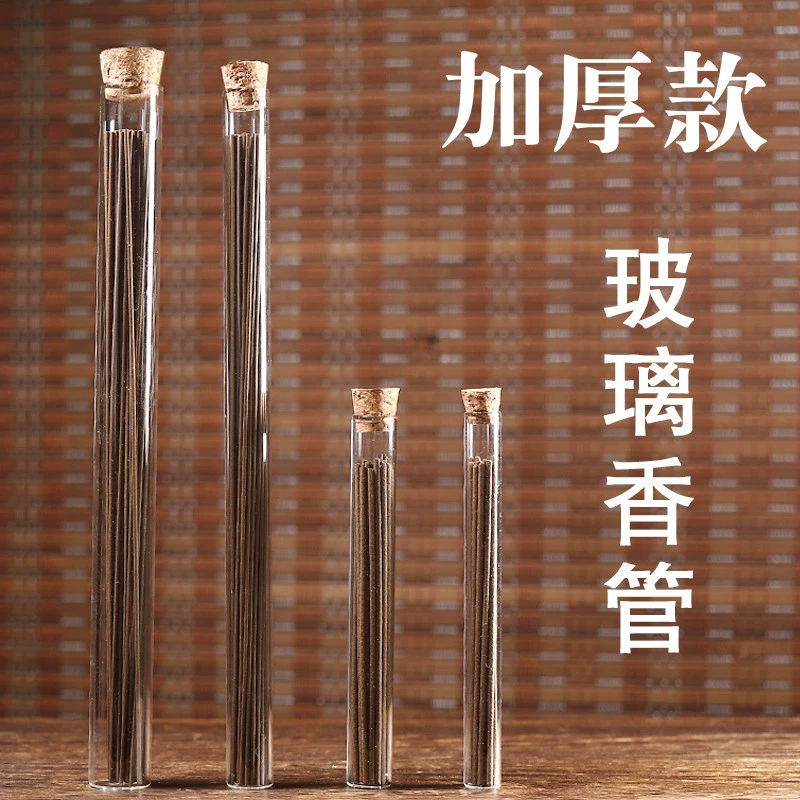 Стеклянная трубка для благовоний бочонок Пробковая пробная линия ароматическая трубка Алоэ сандаловое дерево длинная короткая