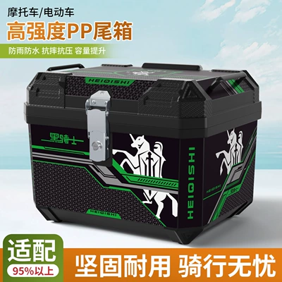 Electric car tail box | Extra-Large Trunk