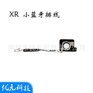 XR {̖쾀 miphone xr 5.8֙C С{nfc