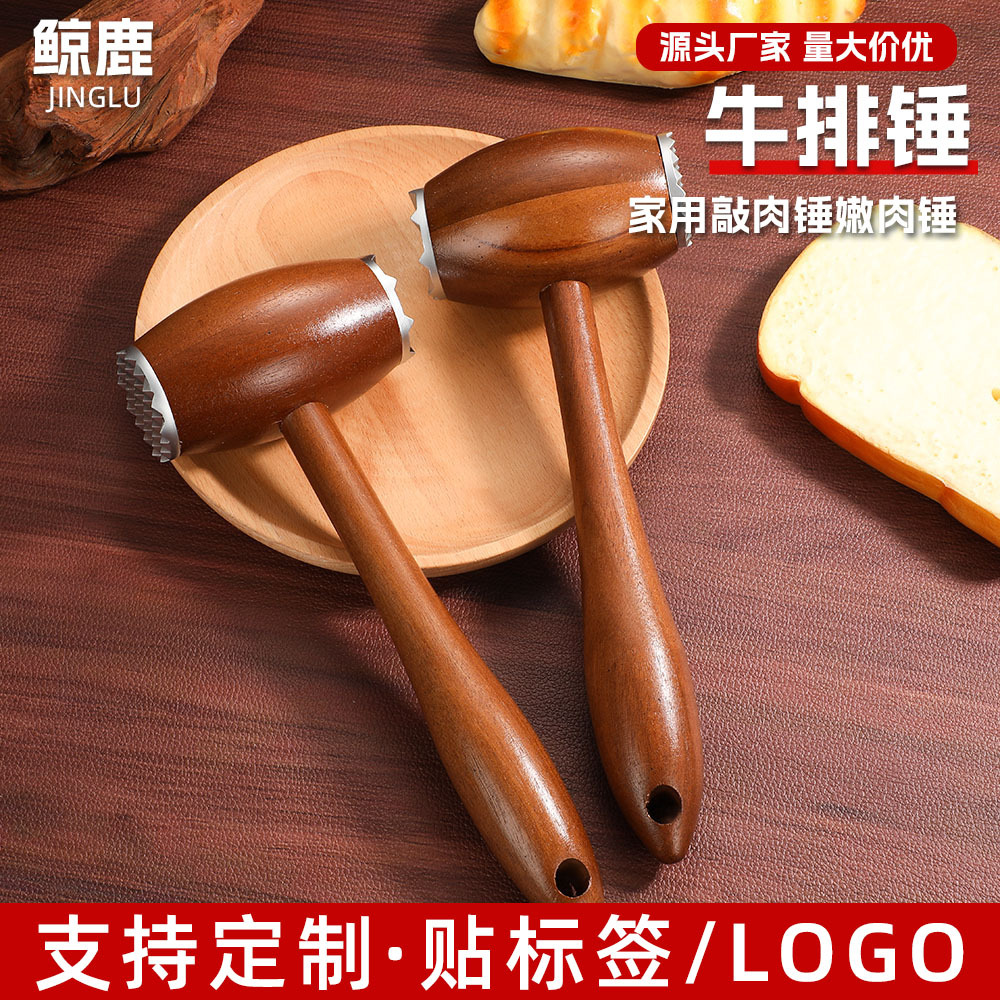 Cross-border double-sided meat tenderizer, portable and thickened with a wooden handle, for home use, designed for breaking down meat fibers, a kitchen tool for tenderizing steak and loosening meat