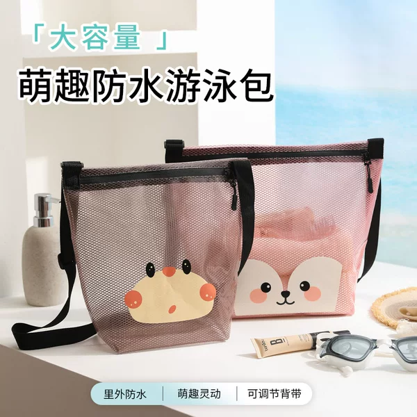 Eva Cartoon Waterproof Shoulder Bag Swimming Bag Transparent Beach Bag Swimsuit Toiletry Storage Bag Swimming Waterproof Bag