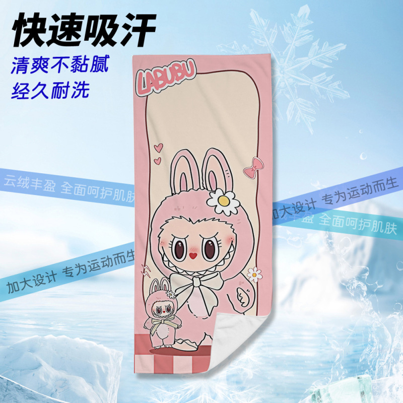 拉布布labubu运动毛巾健身毛巾运动吸汗毛巾擦汗巾吸水速干毛巾|undefined
