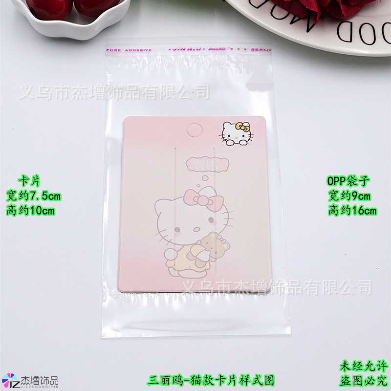 卡7.5�7�210-袋9�7�216.jpg