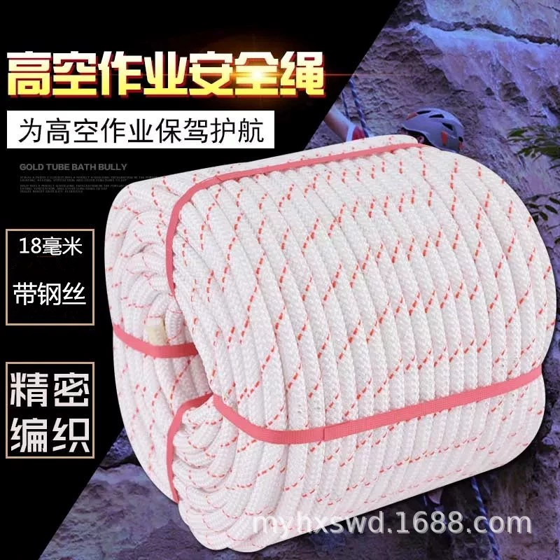 Производство связки из полипропиленового нейлонового каната для спасения от пожара