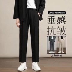 メンズ夏用ドレープスーツパンツ、ルーズストレートワイドパンツ、スリムパンツ、万能インビジネス9点パンツ