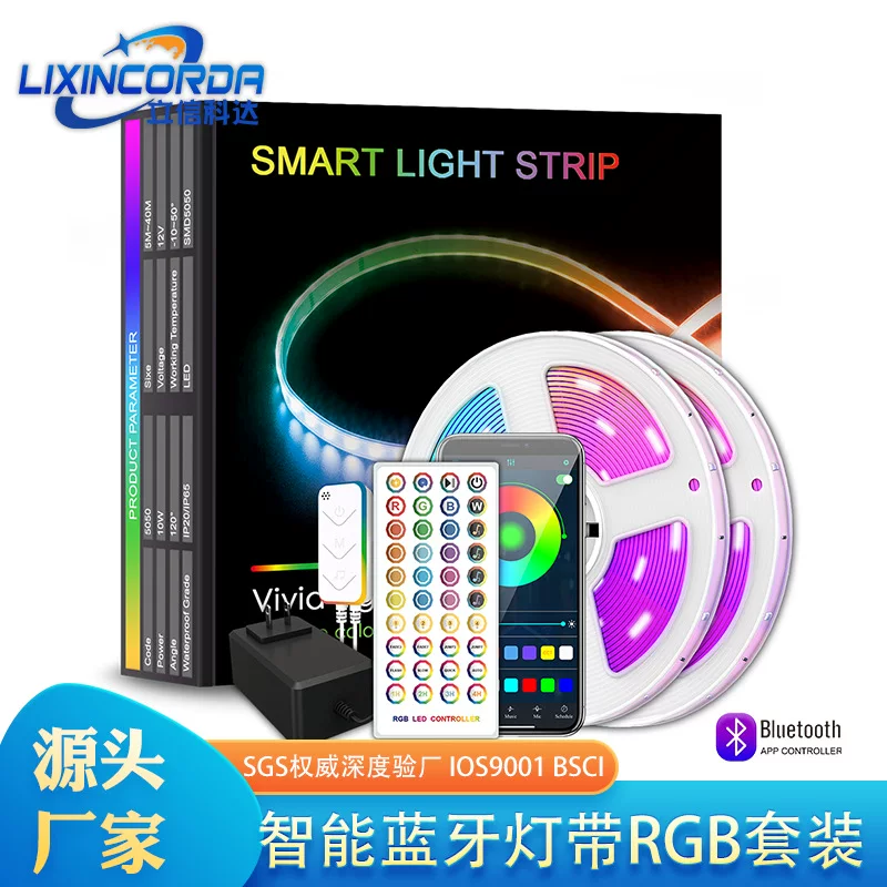 Light strip, set, mobile phone, lamp, bluetooth, 12v, 30m, 40m