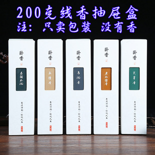 �F؛��澀����b�г���̴�㹫��ͨ��200g�b�b��ļ�����֧��