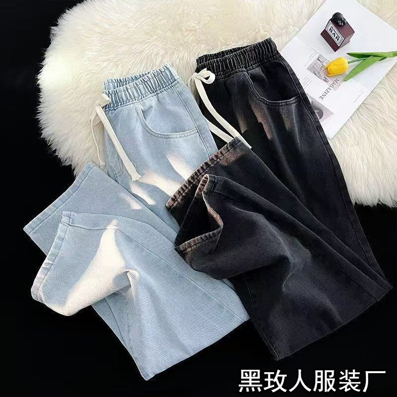 Men's Petite Elastic Waist Jeans with Drawstring, Spring and Autumn Straight Loose Cropped Wide-Leg Versatile Pants Men's Petite Elastic Waist Jeans with Drawstring, Spring and Autumn Straight Loose Cropped Wide-Leg Versatile Pants