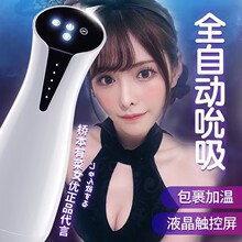 ȫ�Ԅ��w�C������늄�������ο���a�ؼӟ���ʿ��ο��������Ȥ��Ʒ