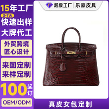 鳄鱼纹铂金包定制热销真皮女包头层牛皮大容量手提包斜挎包代加工