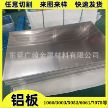 ����5052H24H32�X��(�_�� �ۏ�)6.0mm 5.0mm 3.5*1220*2400�ɼ���