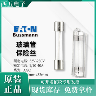Bussmannԭ�b AGC-V-1-R 1A 250V �pñ ���������o������AGC-1-RB