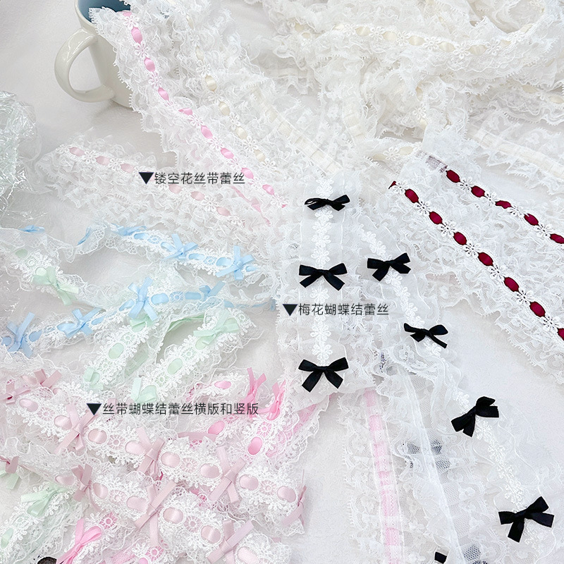 Multi-style Lace Lace Bow Wear Ribbon Lolita Skirt Accessories Skirt DIY Doll Clothing Aid Brand Ribbon