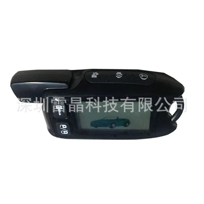 Key for Tomahawk Car anti-theft device