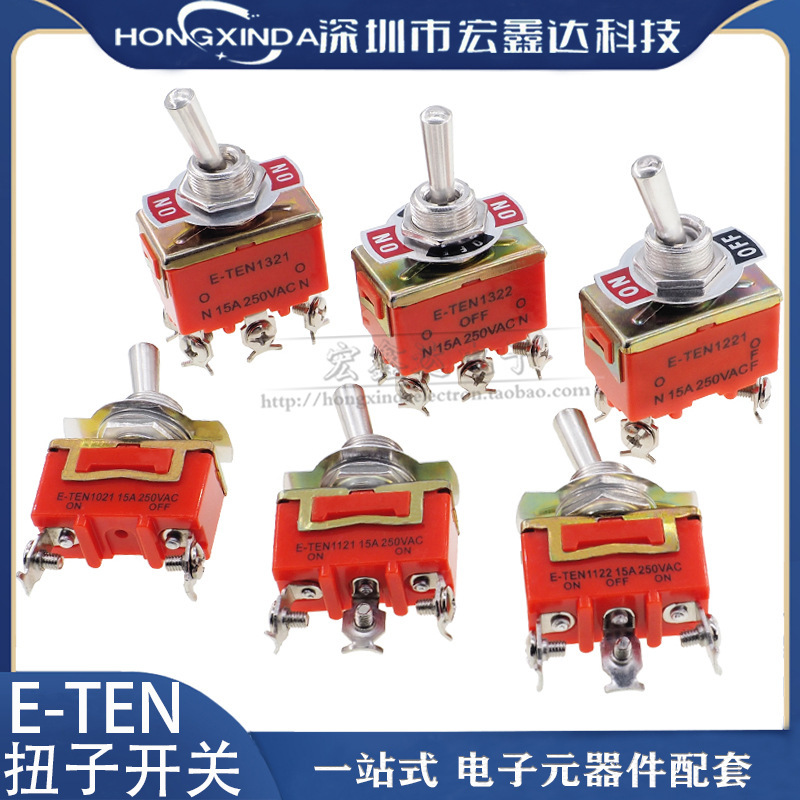 E-TEN1322/1321/1021/1121/1122/1221トグルスイッチ大スイッチボタンスイッチ|undefined