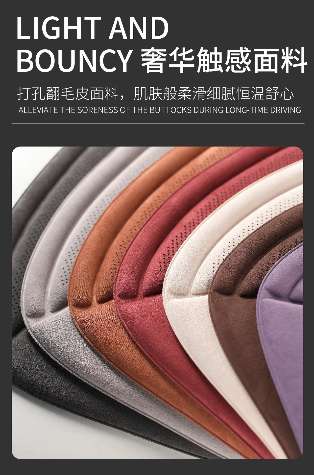 Spring and Summer Hot-Pressed Suede Car Seat Cushion, Breathable Thin Seat Cushion for All Seasons, Rear Seat Cushion, Whole Car Seat Cover