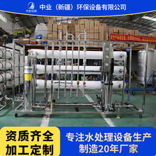 0.25-100�����͹��I���B͸�O�伃ˮ̎��ROĤ��ˮ�Cȥ�x��偠tܛ��