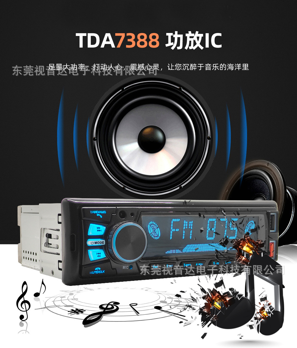 Universal Car MP3 Bluetooth Hands-Free Player with Card Slot, Dual USB, Lossless Music Radio JSD-820