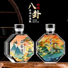 白酒玻璃瓶小酒瓶空瓶带盖100ml泡酒分装瓶125ml玻璃酒瓶全套批发